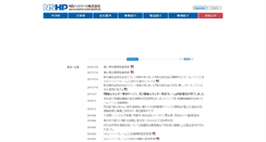 Desktop Screenshot of nshp.co.jp